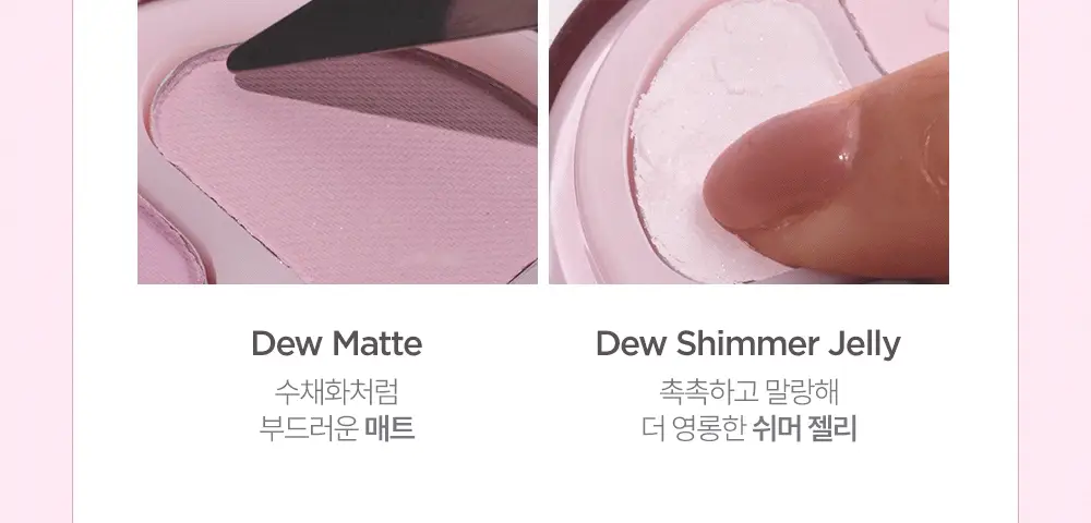 [단독기획/아이프라이머] 릴리바이레드 듀이 핏 팔레트 7 colors 상세페이지 26